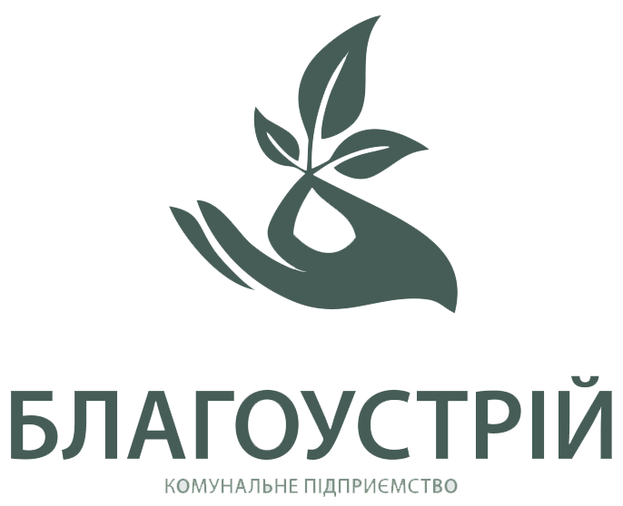 КП Благоустрій